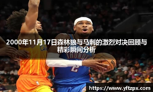 谈球吧官方网站